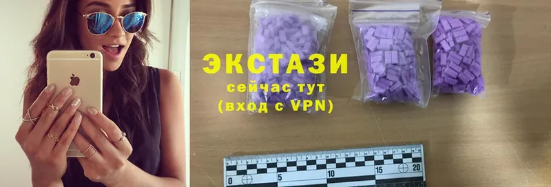 цена   mega сайт  Ecstasy TESLA  Глазов 