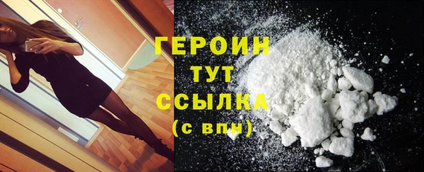 COCAINE Балабаново