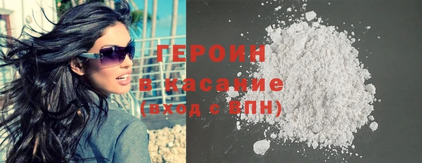 COCAINE Балабаново